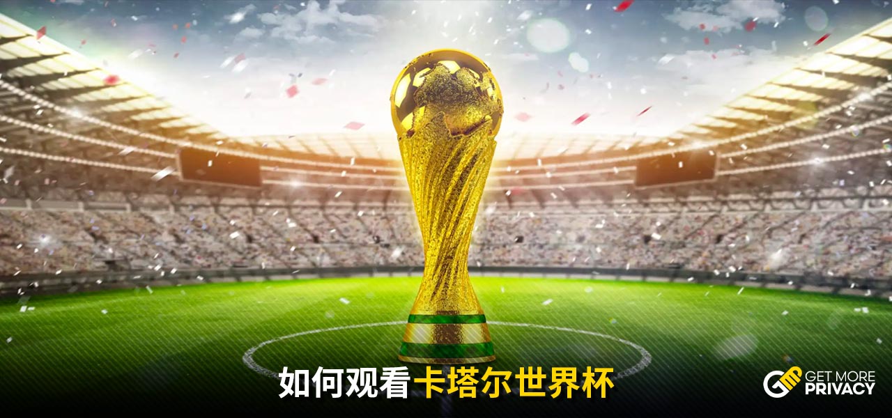 对中国体育
