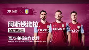 在保障運動